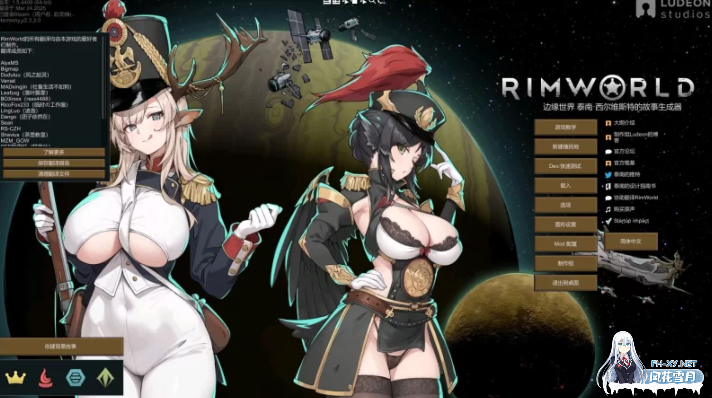 [模拟SLG/邪恶魔改]环世界/边缘世界/RimWorld V1.5.4 绅士邪恶整合版[230+MOD/渣机适配/4月更新版][5.5G]-1.jpg