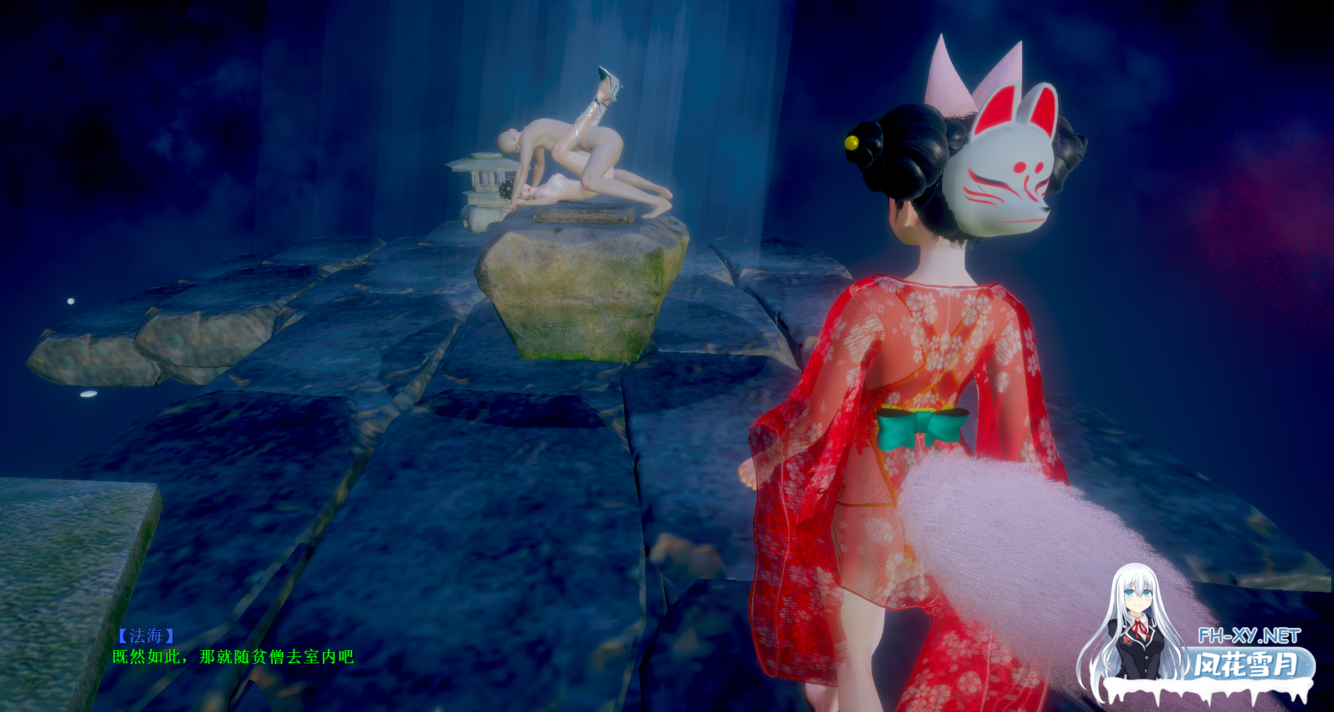 [SLG/动态/官中/3D/多P/口交][不是小十七作者]白蛇：青蛇篇[PC/6.20G]-4.png