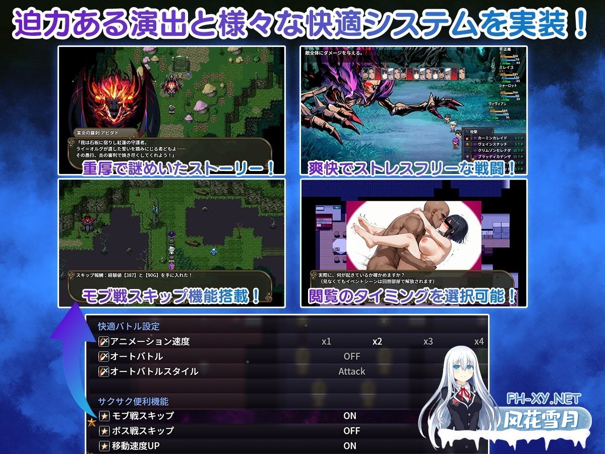 [RPG/PC+安卓] NTR寝取られ学園～花の女子達と異世界からの来訪者～ SIDE翔 [1.5G]-11.jpg