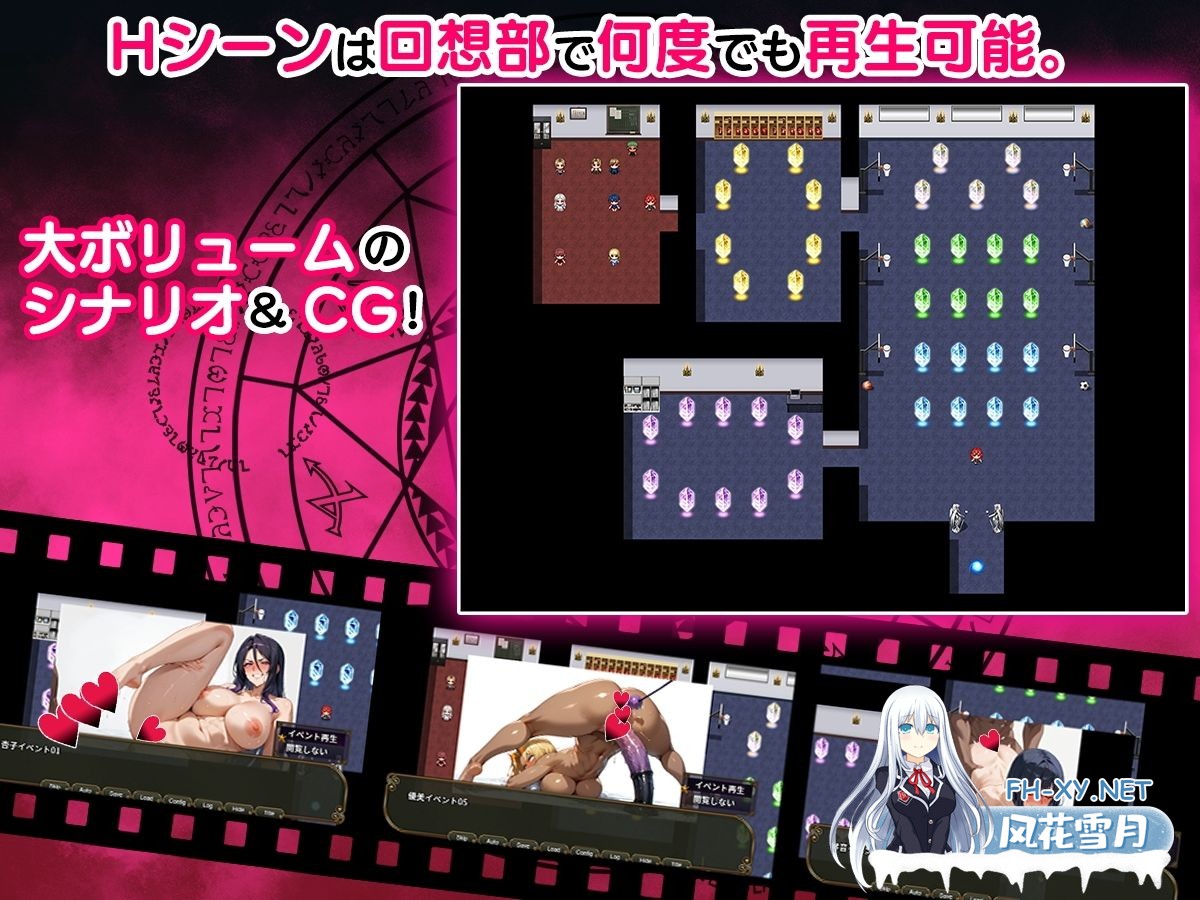 [RPG/PC+安卓] NTR寝取られ学園～花の女子達と異世界からの来訪者～ SIDE翔 [1.5G]-12.jpg