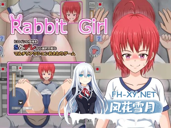 [触摸SLG/生肉/体操服/口交][RJ280743/ぱーぷるぴんく社团]兔耳娘/Rabbit Girl[PC/251M]-1.jpg