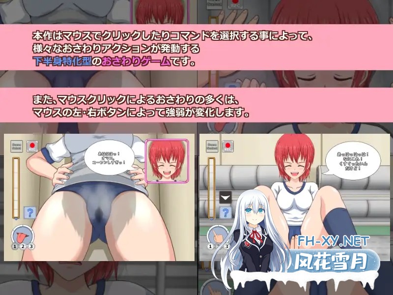 [触摸SLG/生肉/体操服/口交][RJ280743/ぱーぷるぴんく社团]兔耳娘/Rabbit Girl[PC/251M]-4.jpg