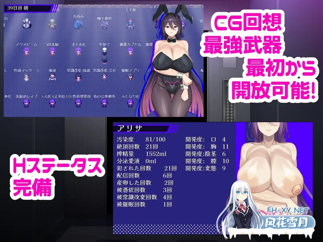 [RPG/机翻+AI文本/堕落/机械X/异种X/触手][RJ01274594/botchman社团]魔法OL魔导士莉莎/魔法OLマジキャリアリサ[+全回想存档][PC/3.70G]-8.jpg