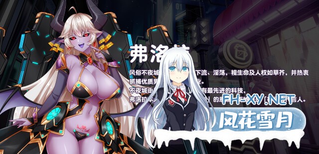 [SLG/PC/官中] 傲慢的怪兽公主与名侦探使魔 傲慢的怪獸公主與名偵探使魔 v1.11 + DLC 官中步兵版 [1.32G]-12.jpg
