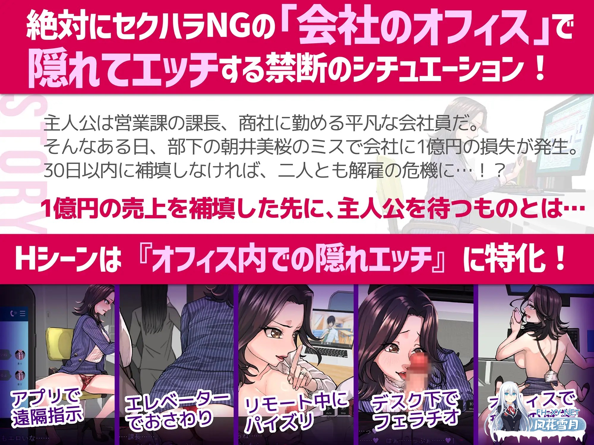 [ADV/AI汉化/口交/多P/2D][RJ01374641/craftcum社团]性骚扰模拟器/セクニケ-sexual communication-[PC/1.60G]-4.jpg