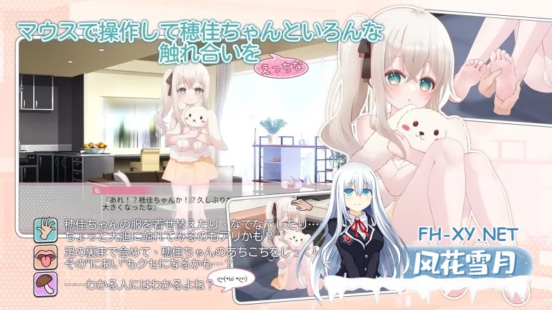 [SLG/妹妹/官中/足交/2D][RJ01344872/Lolick Feetang社团]表妹的性游戏/いとことえっちな戯れ[PC/130M]-5.jpg