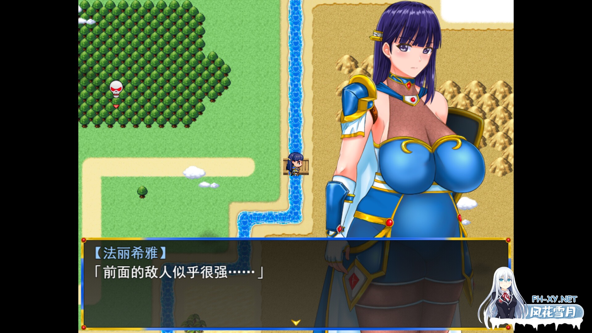 [RPG/官中]淑女骑士大冒险 官中步兵版+全CG存档[PC/1G]-5.jpg