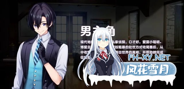[日系SLG精品/官中/步兵]傲慢的怪兽公主与名侦探使魔 傲慢的怪獸公主與名偵探使魔 v1.11 + DLC 官方中文步兵版[4.25G]-9.jpg