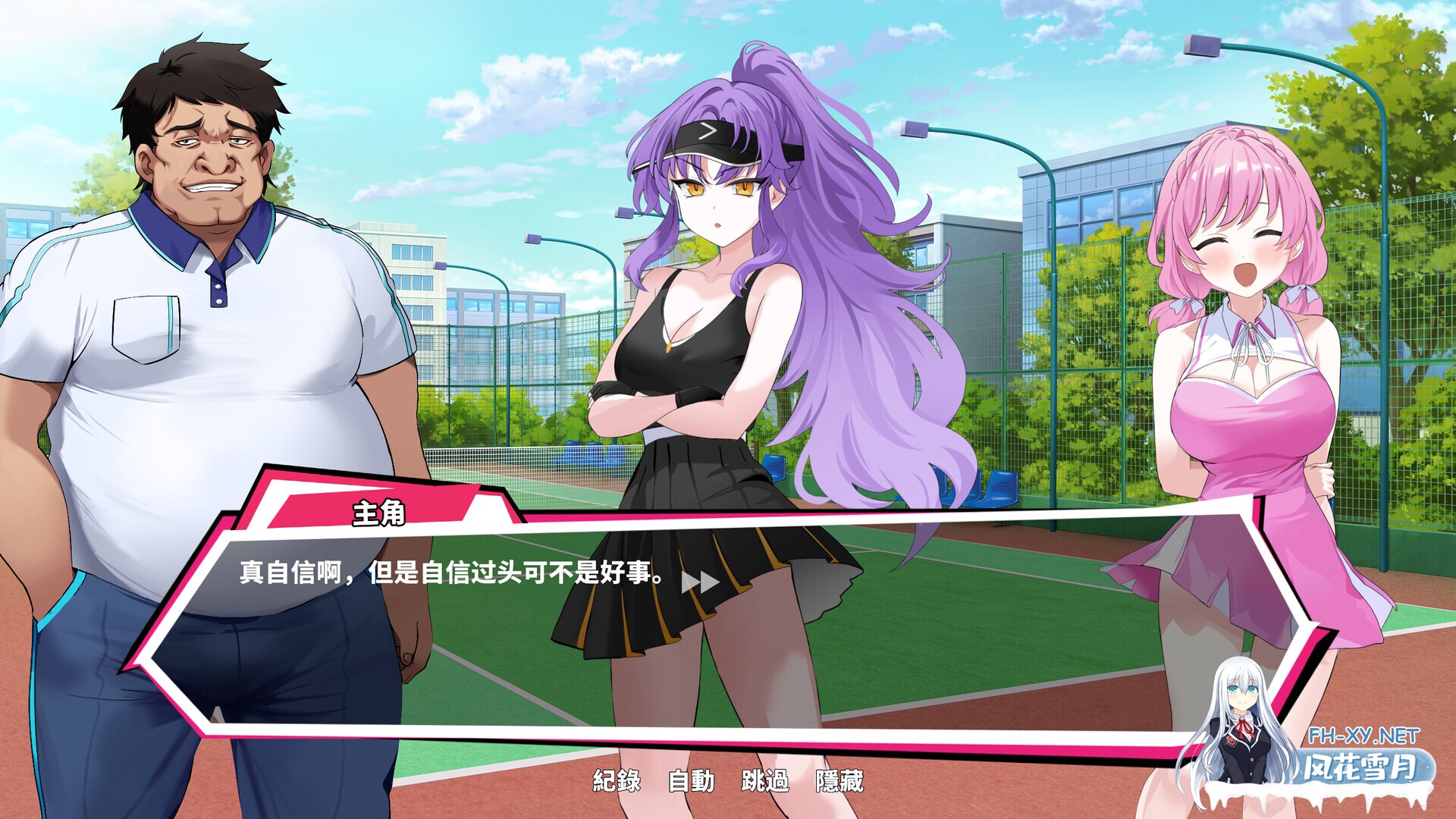[SLG/动态/STEAM官中/步兵]网球天使EX/Academy Love Saga: Tennis Angels EX[Ver1.0][PC/1.50G]-16.jpg