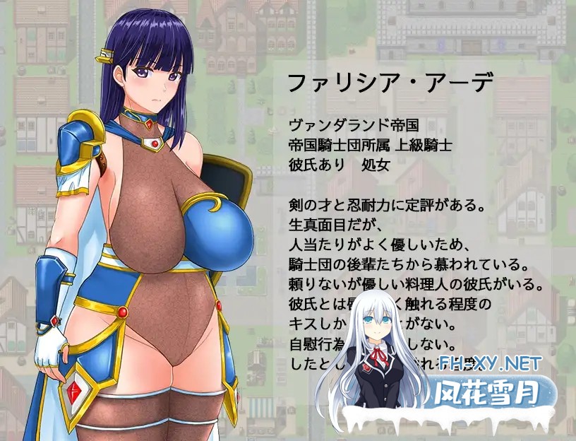 [RPG/被NTR/巨乳/口交/舔阴/STEAM官中/步兵][RJ01187343/シロクロソフト社团]淑女骑士的任务 淫乱的民众与严肃的女骑士/レディ騎士クエスト スケベな...-6.jpg
