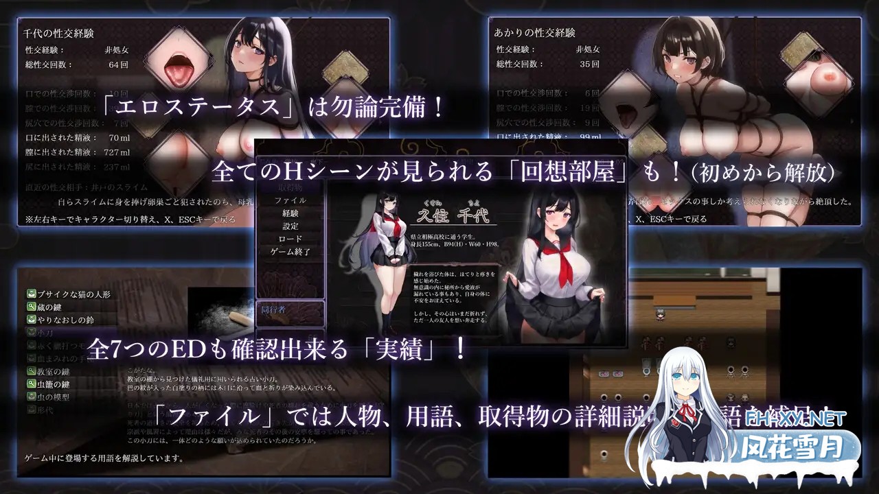 [RPG/STEAM官中/多P/口交/束缚/巨乳/AI作画][RJ01121859/露草亭社团]八千代之结/ヤチヨノキヅナ[PC/1.70G]-6.jpg
