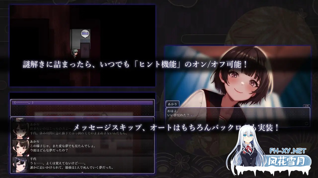 [RPG/STEAM官中/多P/口交/束缚/巨乳/AI作画][RJ01121859/露草亭社团]八千代之结/ヤチヨノキヅナ[PC/1.70G]-7.jpg
