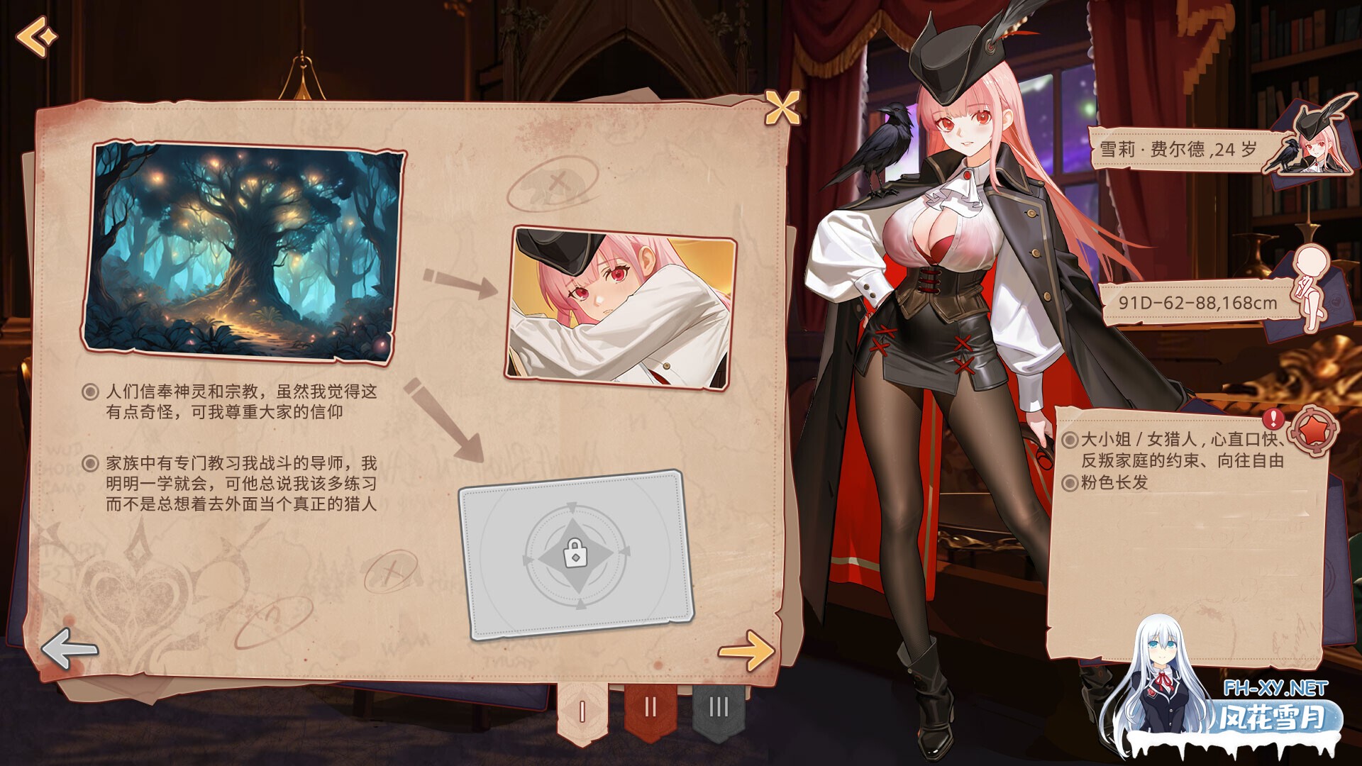 [SLG/PC/官中] 合约女友的一日体验:拉莱尔与里斯 Ver1.01 官中步兵版 [775M]-13.jpg