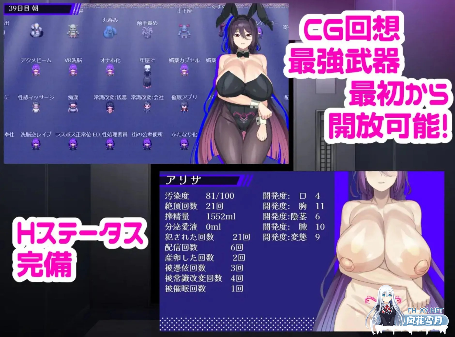 [大作日式RPG/AI汉化]魔法OL魔导士莉莎 魔法OLマジキャリアリサ AI汉化版+存档[3.3G/新作/CV]-9.jpg
