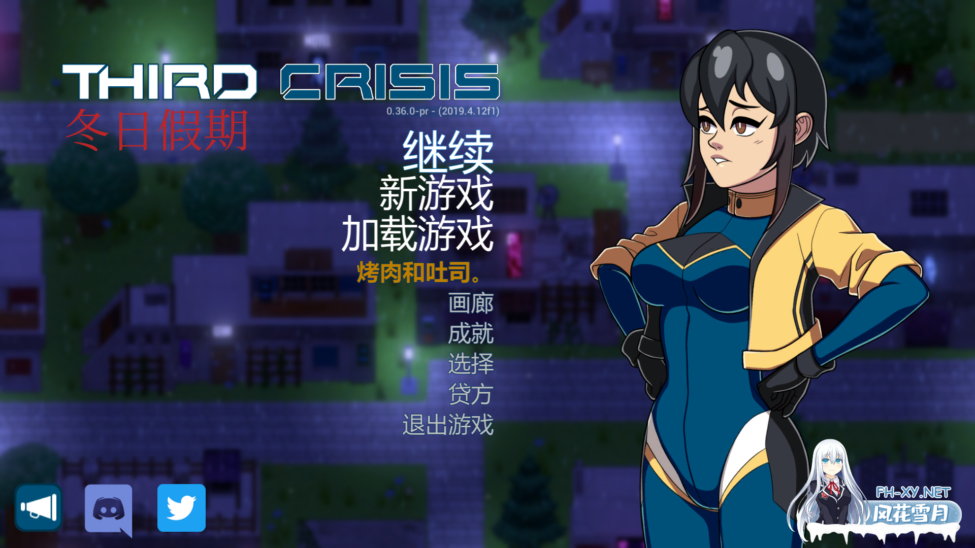 [SLG/官中/步兵/更新/动态/2D]ThirdCrisis/第三次危机/Third Crisis[Ver1.05][PC+安卓/6.20G]-9.png