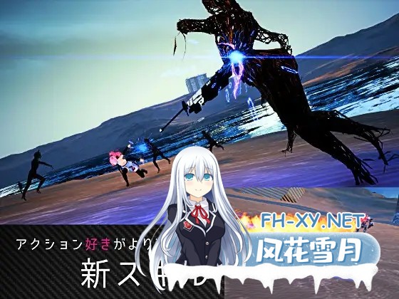 [3D游戏/动态] Code:Valkyrie III Ver1.20 [4.66G]-5.jpg