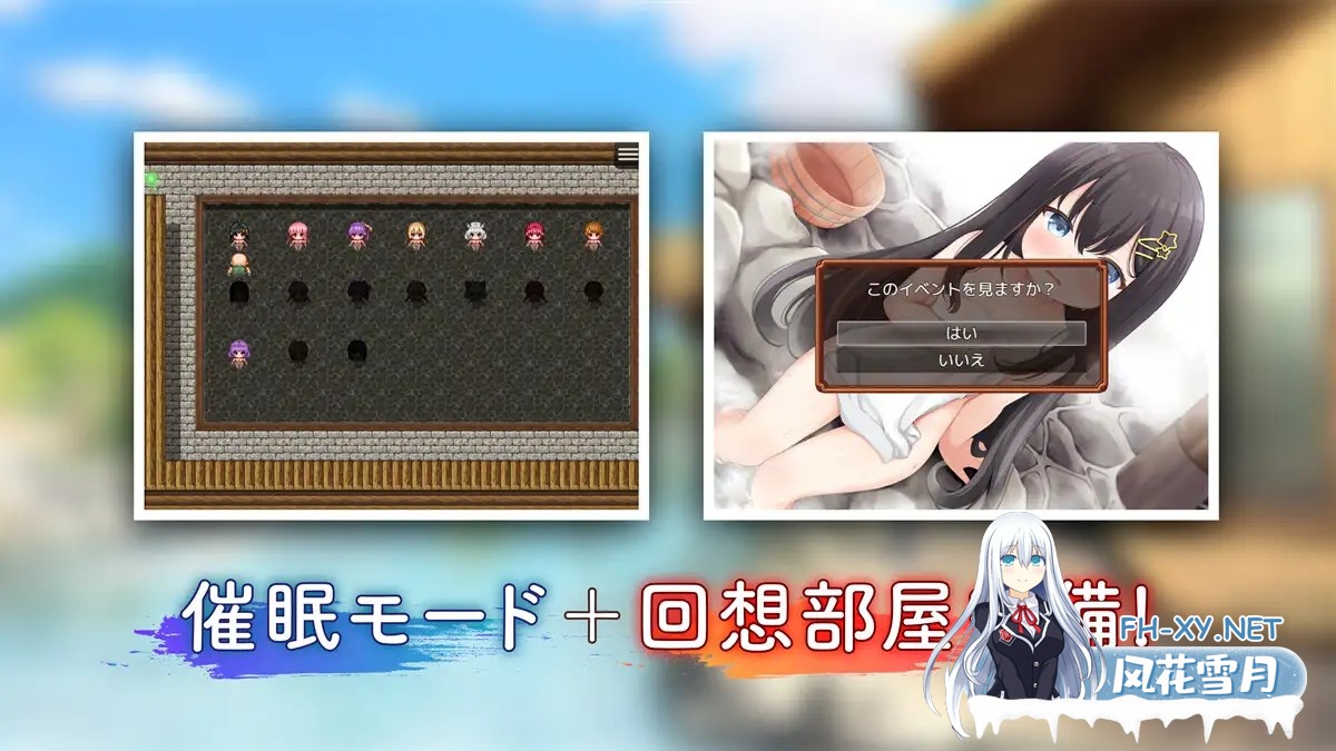 [RPG/AI汉化/萝莉/雌小鬼/自慰/2D][RJ01361572/星光スタジオ社团]潜入吧！播种大叔与温泉少女/忍び込め！種付けおじさんと温泉少女[PC+安卓/710M]-6.jpg