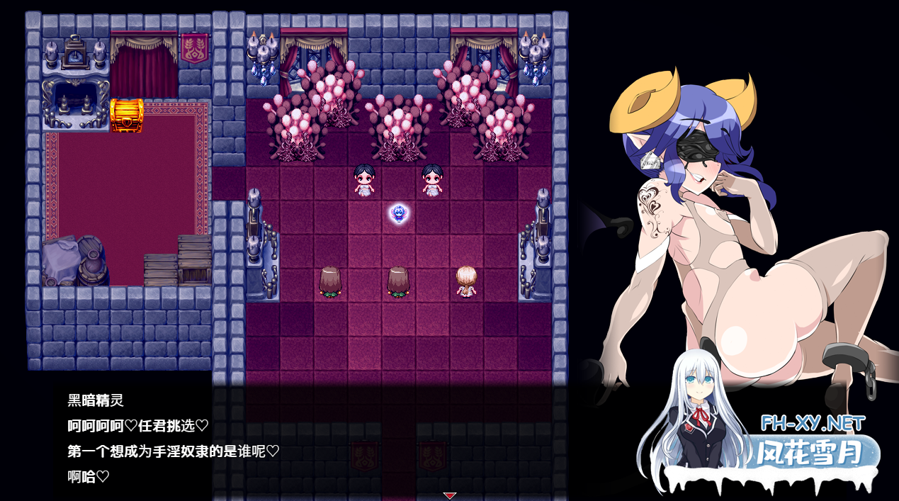 [RPG/AI汉化/巨乳/口交/2D]项目名称[玫瑰]/プロジェクト[Rose][Ver0.40+礼包码 体验版][PC+安卓/3.0G]-3.png
