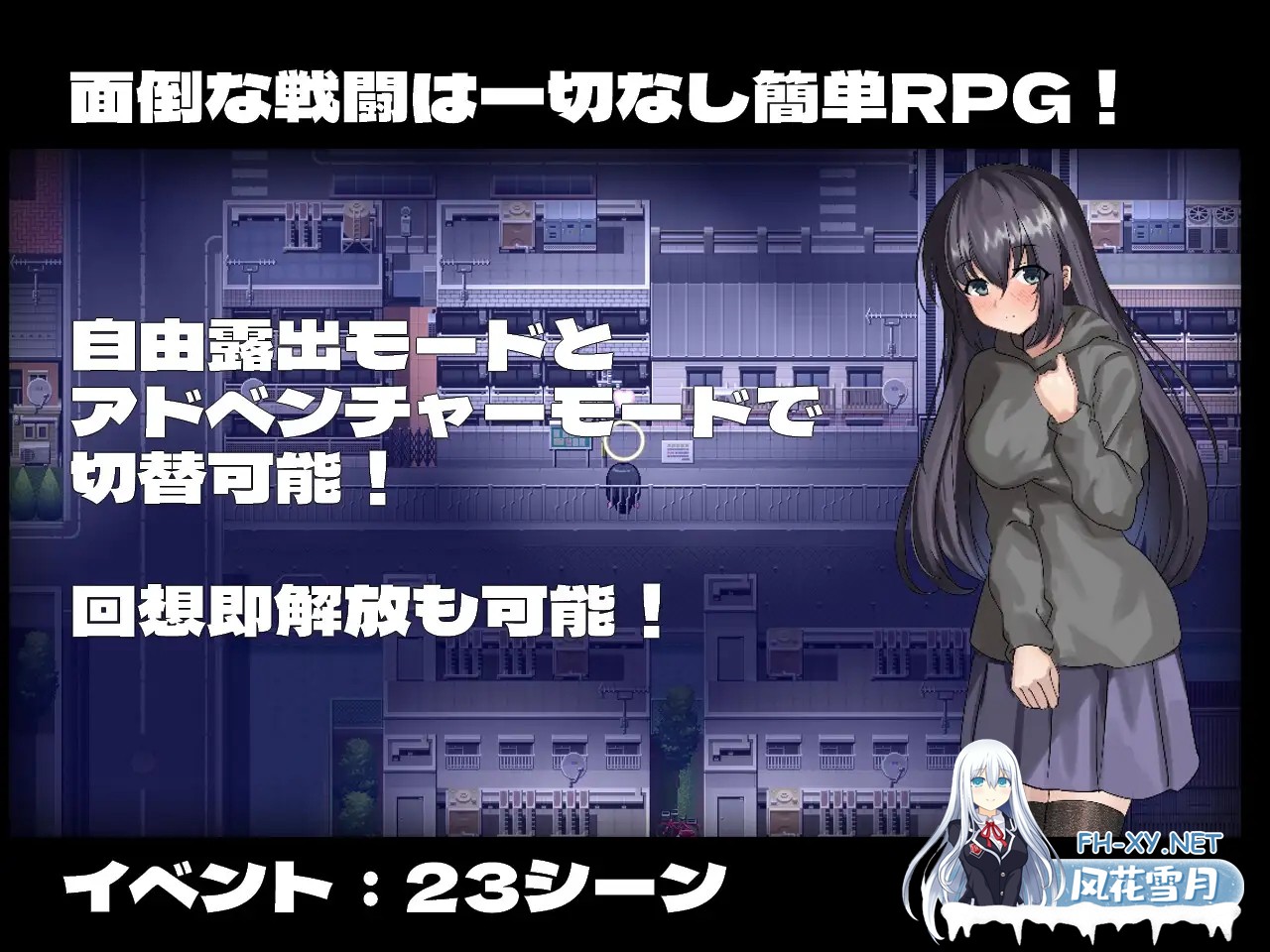 [RPG/AI汉化/小便/自慰/露出][RJ01180321/botchman社团]宁音有暴露欲望/寧音には露出願望がある[Ver1.0][PC+安卓/3.1G]-6.jpg