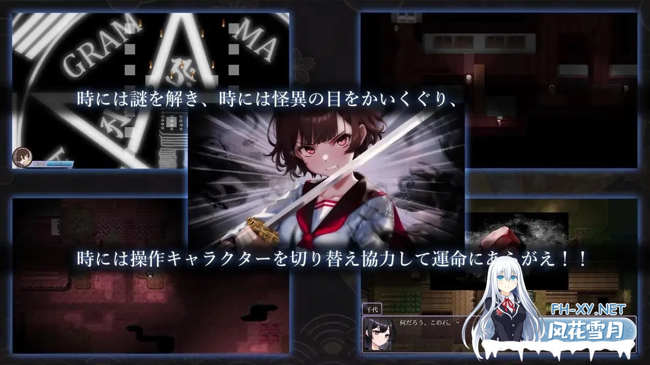 [日系RPG/官中动态/PC+安卓joi]八千代之结 ヤチヨノキヅナ 官方中文步兵版[1.61G]-6.jpg
