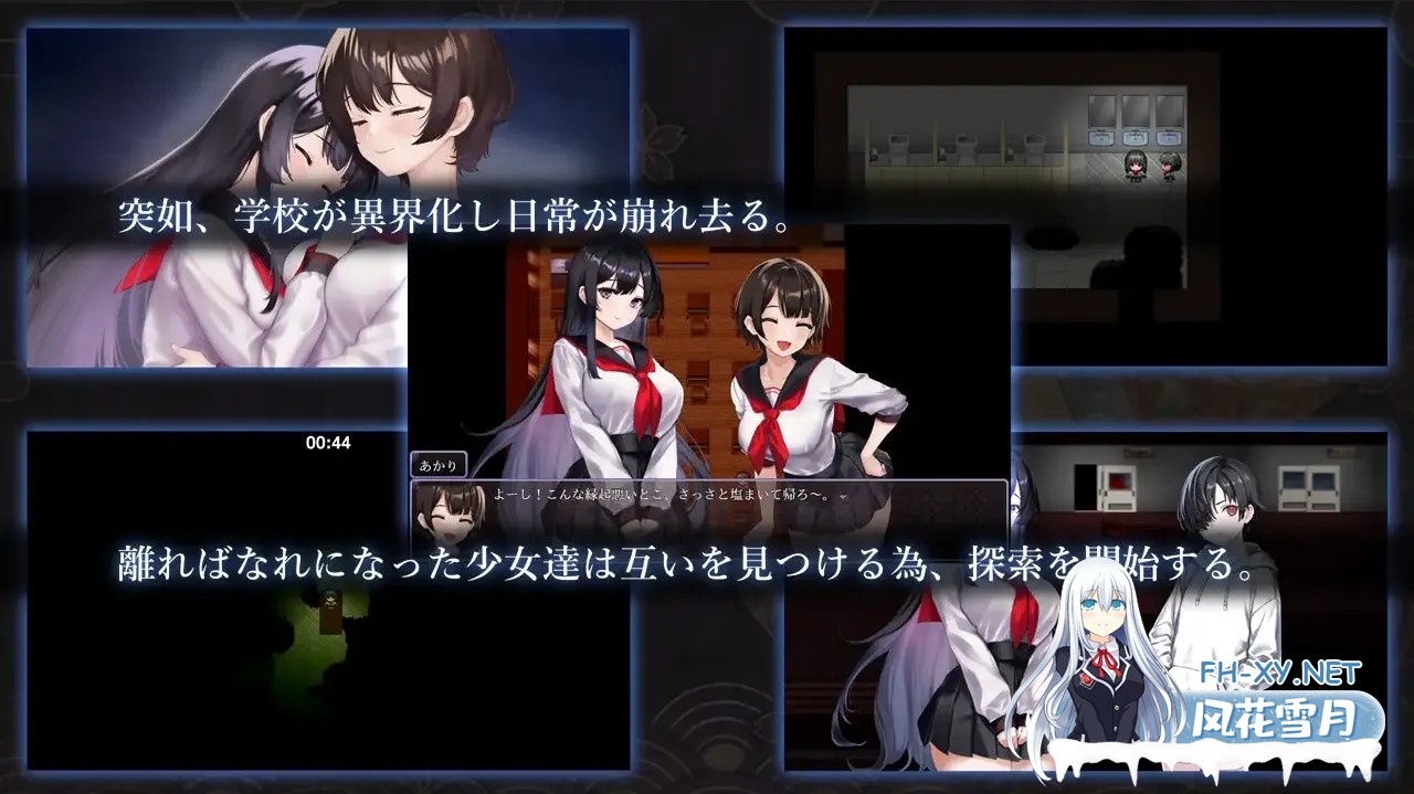 [日系RPG/官中动态/PC+安卓joi]八千代之结 ヤチヨノキヅナ 官方中文步兵版[1.61G]-5.jpg