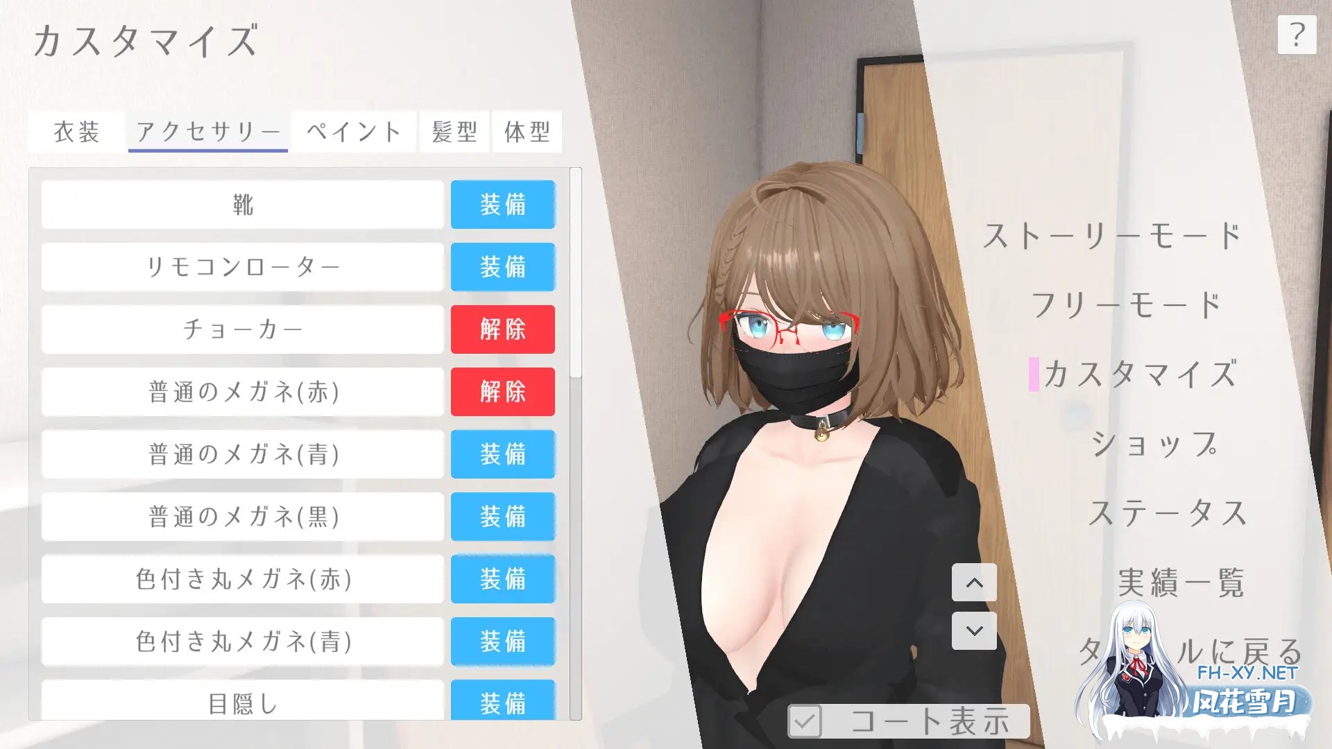 (补)[SLG/动态/DL官中/3D/自慰/露出][RJ01359797/Studio音羽社团]户外露出少女莉娜[+自带全解锁][PC/1.90G]-8.jpg
