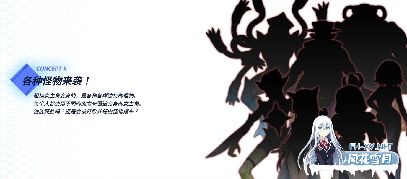 [拔作ADV/汉化/异种X]光翼战姬艾克斯蒂娅协奏曲4 光翼戦姫エクスティアコンチェルト4 汉化内嵌版+特典[2.49G]-3.jpg