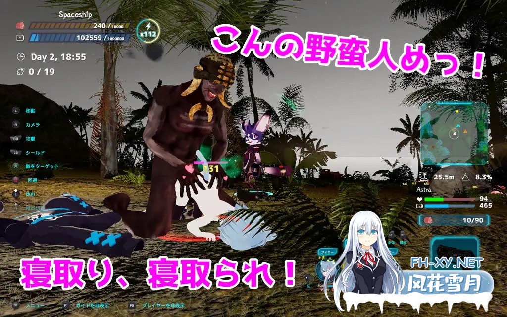 (补)[ACT/DL官中/动态/NTR/兽人/更新][RJ01205281/むっくんApp社团]NEKOTTO岛/nekotto island/ネコットアイランド[Ver1.38 v25.01.22][PC/3.20G]-5.jpg
