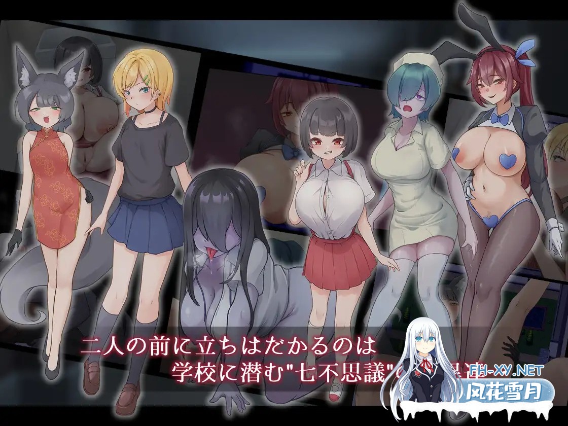 [RPG/AI汉化/色诱/NTR/制服/口交/乳交/巨乳][RJ01354924/ライフィーズ社团]薙剣-幽惑学园七大不可思议-/ナギツルギ-幽惑の学園七不思議-[+礼包码][PC+...-1.jpg