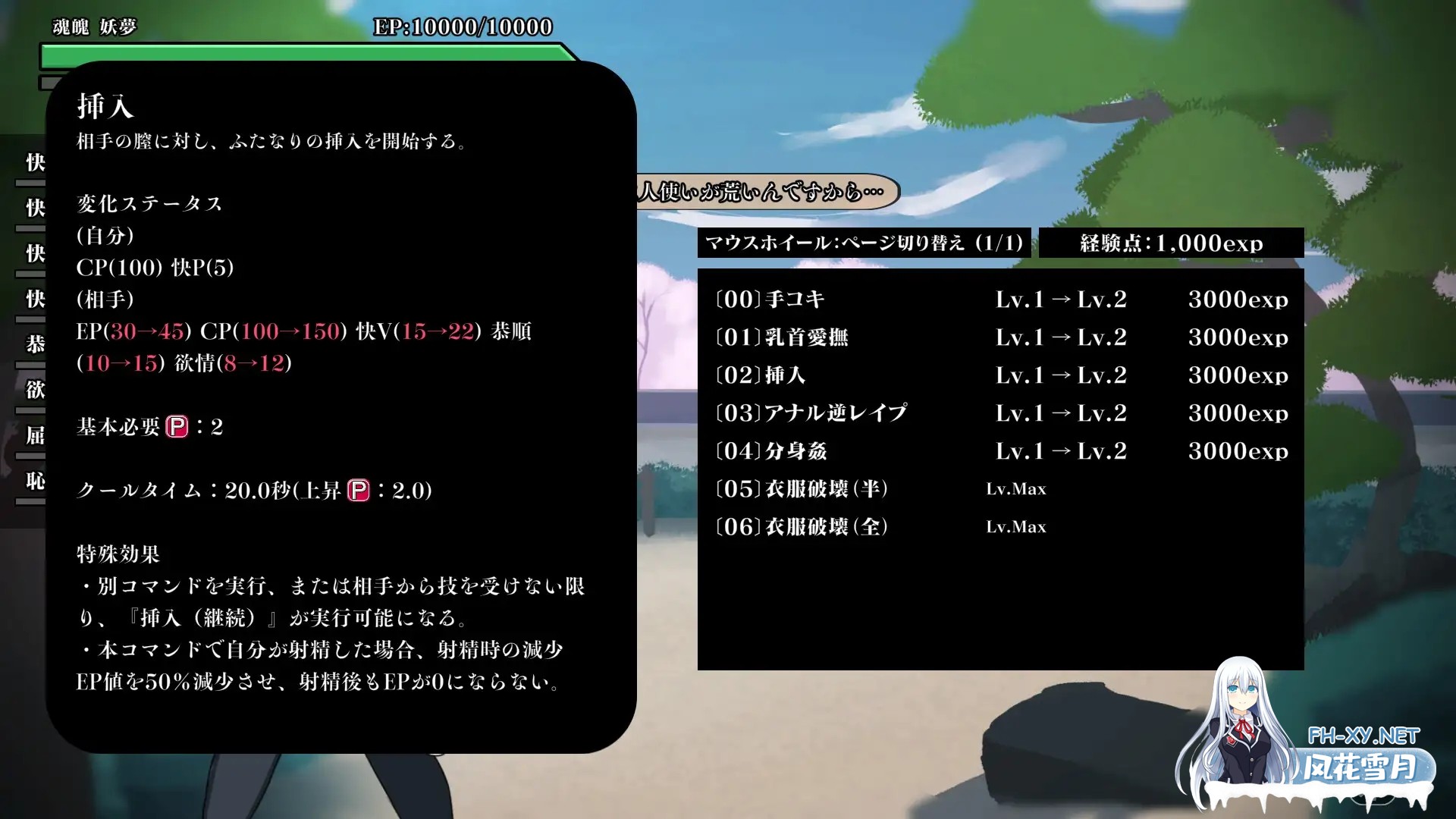 [SLG/战斗H/动态/生肉/扶她][RJ01273529/ぴょんぴょんぴょん社团]幻想乡扶她争霸战～半阴半阳的庭师VS双形偶像/幻想郷ふたなりバトルファック ～ 半...-5.jpg