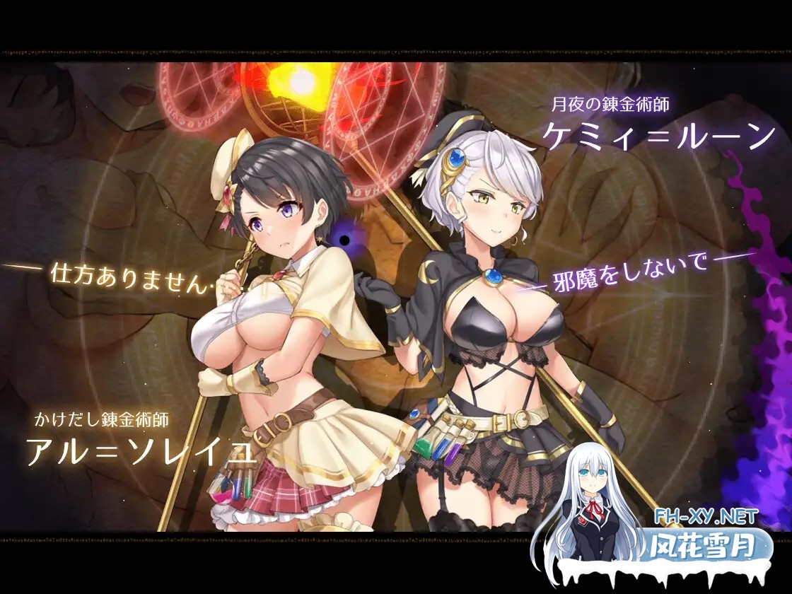 [大型RPG/AI汉化/援交/中出/巨乳][RJ01159272/とらいあんぐる！社团]阿尔忒弥斯之珍珠～炼金术士阿尔与黄金之亡都/アルテミスパール～錬金術師アル...-7.jpg