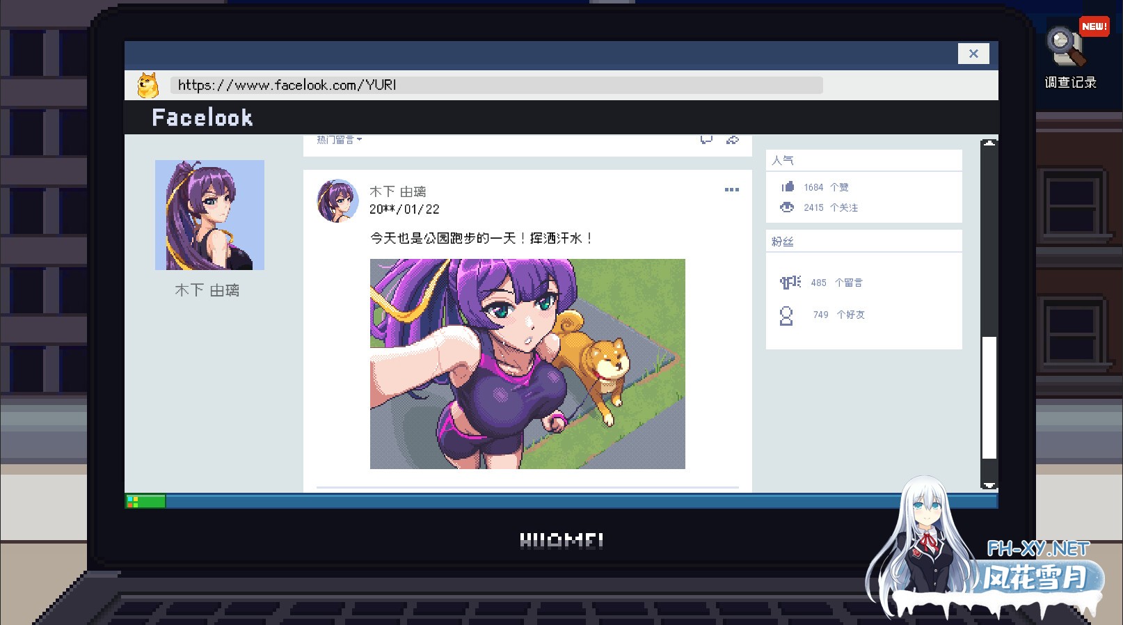 [SLG/STEAM官中/更新/步兵/巨乳]管理员的窥视/Peeping Dorm Manager ArtBook [Ver1.1.0][PC/3.90G]-6.jpg