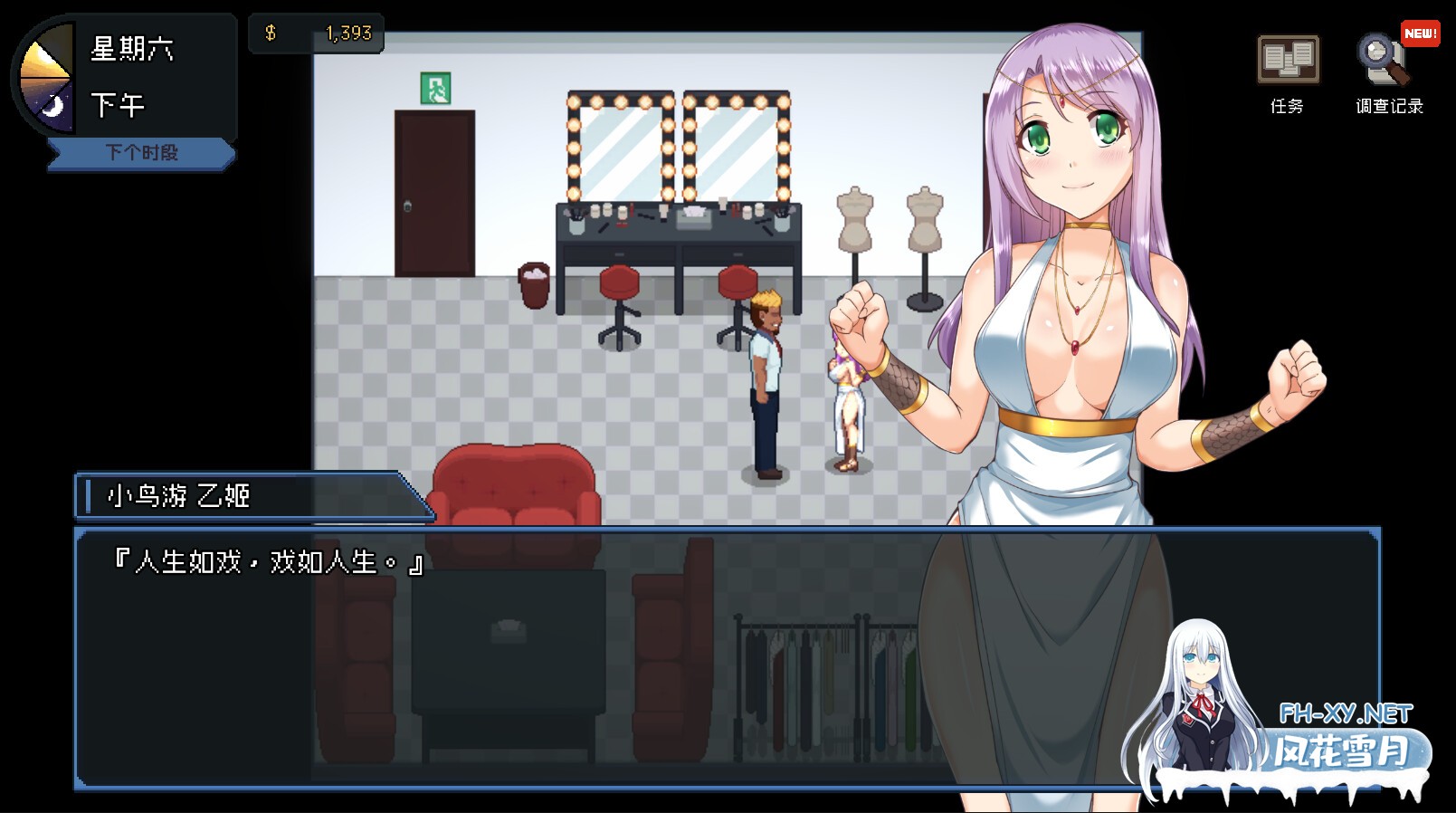 [SLG/STEAM官中/更新/步兵/巨乳]管理员的窥视/Peeping Dorm Manager ArtBook [Ver1.1.0][PC/3.90G]-7.jpg