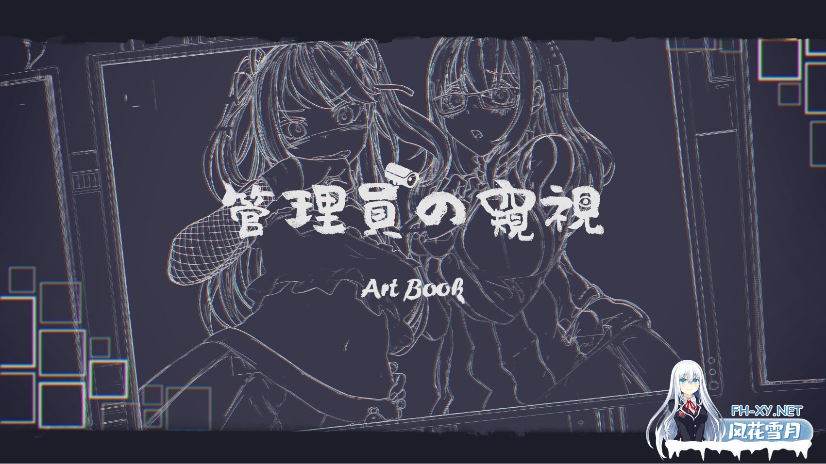 [SLG/STEAM官中/更新/步兵/巨乳]管理员的窥视/Peeping Dorm Manager ArtBook [Ver1.1.0][PC/3.90G]-9.jpg
