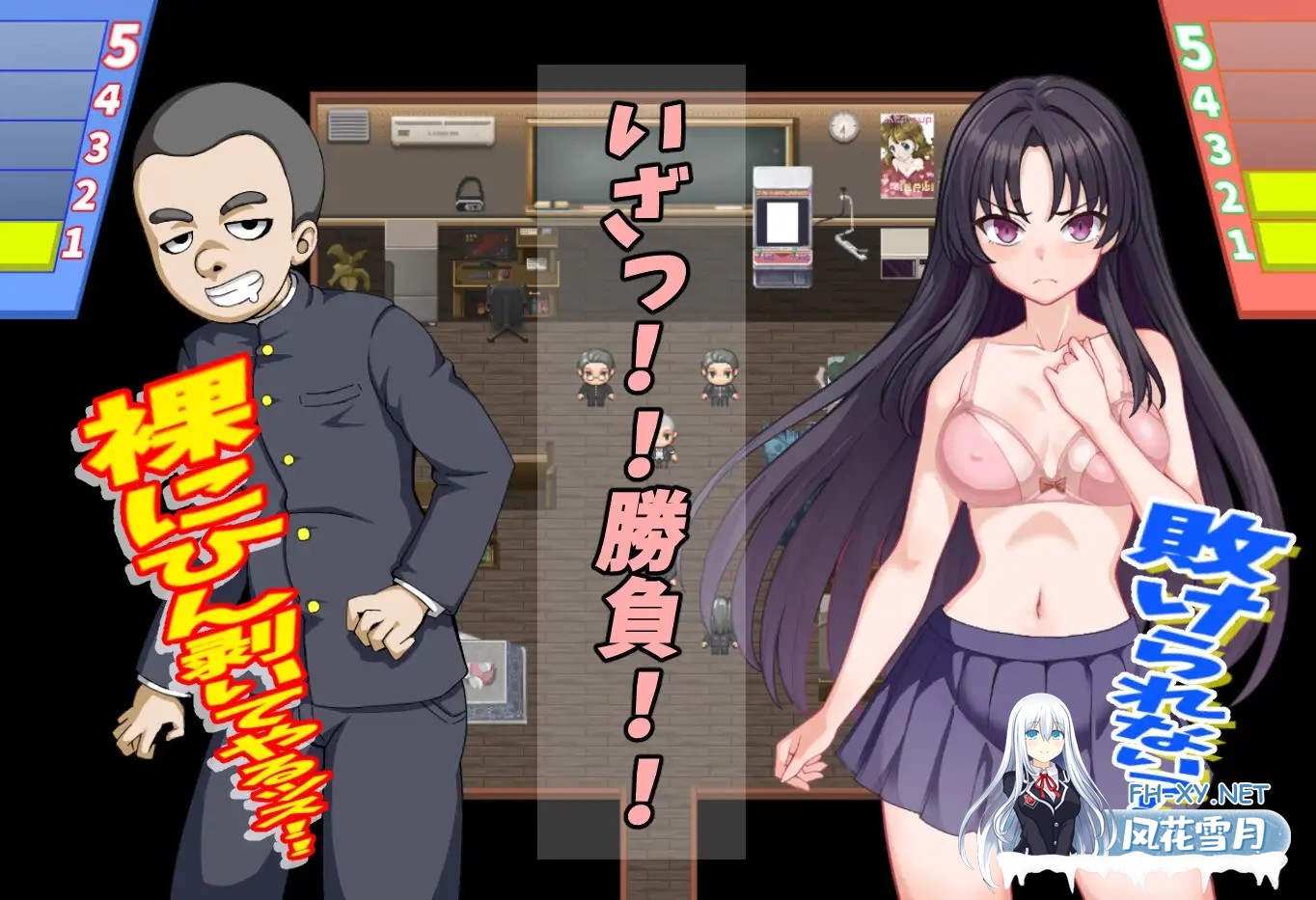 [RPG/机翻+AI文本/拘束/NTR/中出/制服/更新][RJ01366624/FANTASY・FACTORY社团]放学后的色情俱乐部/放課後のすけべ倶楽部[Ver1.3][PC/822M]-5.jpg
