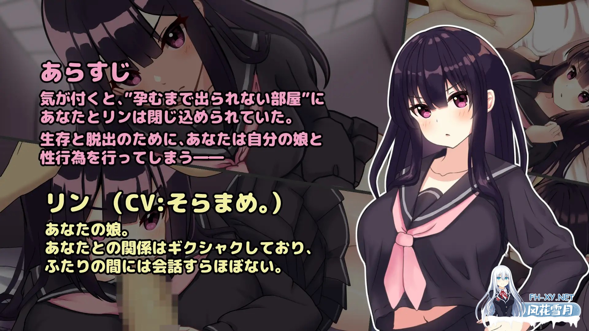（补）[SLG/动态/AI汉化/乱伦/巨乳][RJ01052490/GoatmanBB社团]父女密室～不H就无法逃出～/父女密室的秘密关系/父娘と密室～セックスしないと出られな...-6.jpg