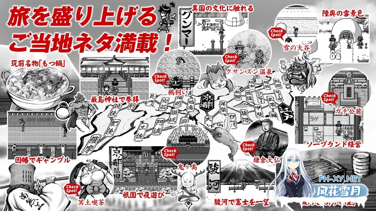 [RPG/机翻/中出/强行/口交/巨乳][RJ163505/BigWednesday社团]新派时代剧色情RPG『MANGEII -令和终极版-』/ネオ時代劇エロRPG 『 MANGEII -令和最真版- 』[Ver2.0.0]...-8.jpg