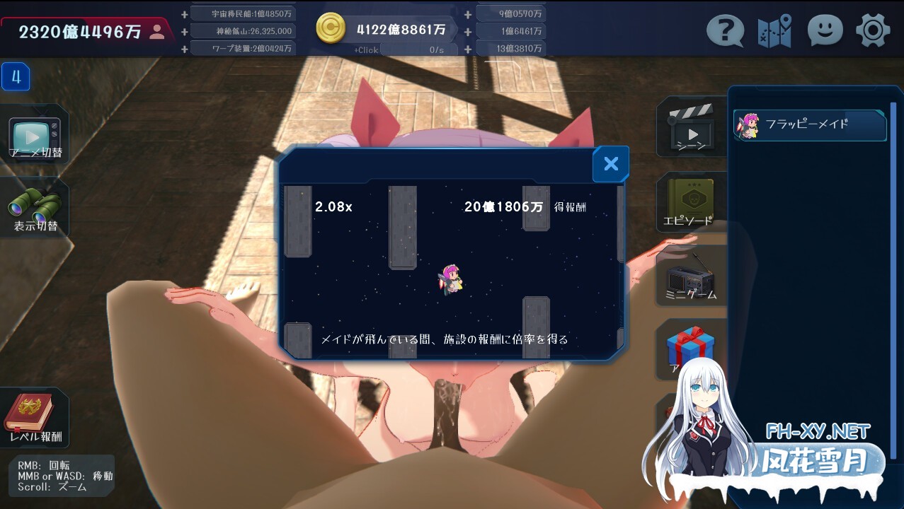 (补)[3D/SLG/STEAM官中/步兵/机械X/异种X/萝莉][RJ01087153/穀雨堂社团]最后的后宫～孕育后宫效率膨胀/ラストハーレム～孕ませインフレーション[PC/300M]-5.jpg