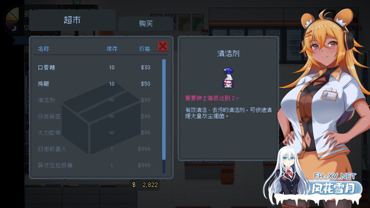 (补)[SLG/STEAM官中/更新/步兵/巨乳]管理员的窥视/Peeping Dorm Manager ArtBook [Ver1.1.0][PC/3.90G]-6.jpg