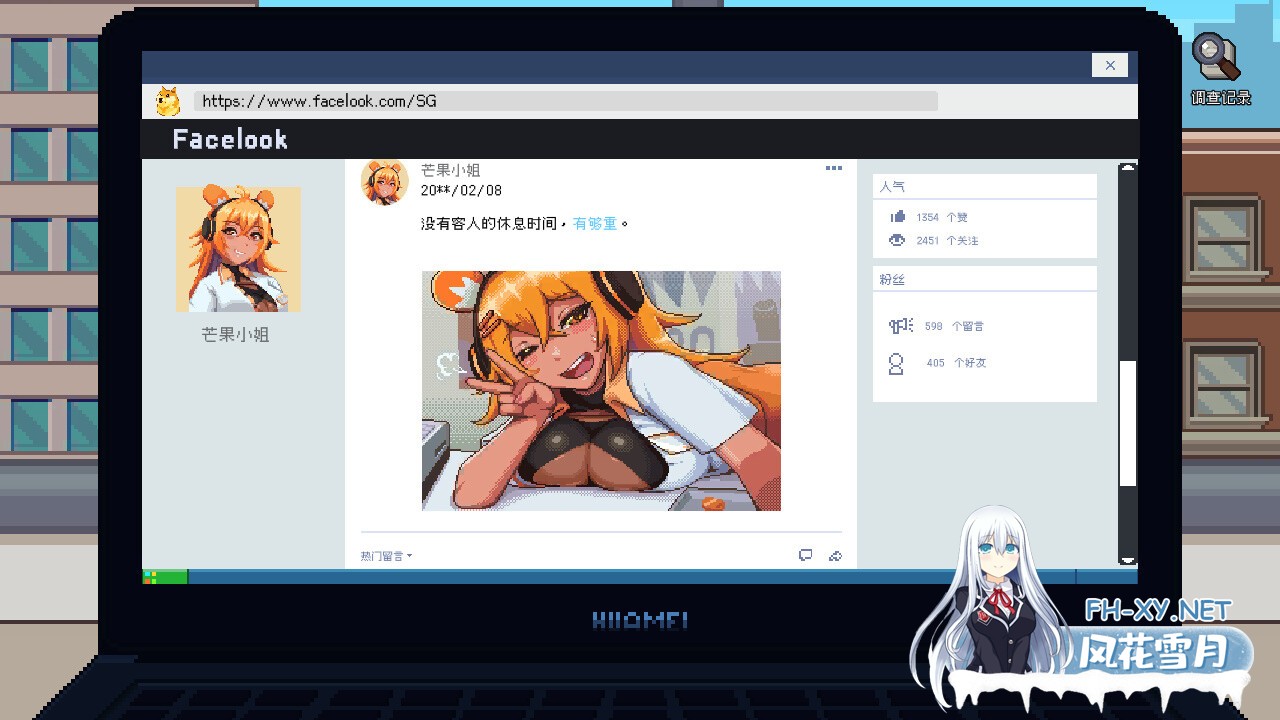 (补)[SLG/STEAM官中/更新/步兵/巨乳]管理员的窥视/Peeping Dorm Manager ArtBook [Ver1.1.0][PC/3.90G]-13.jpg