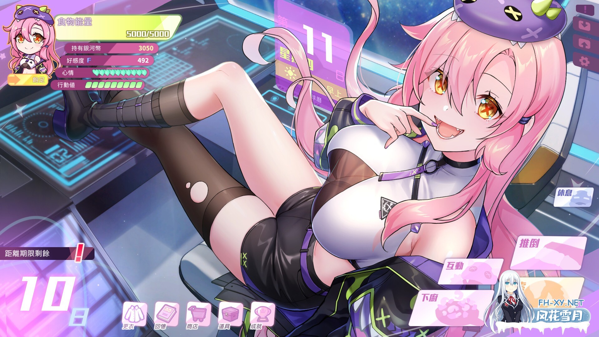 (补)[SLG/动态/STEAM官中/步兵/巨乳]暴食的怪兽公主：惑星美食之旅[Ver1.09+DLC][PC/21.50G]-13.jpg