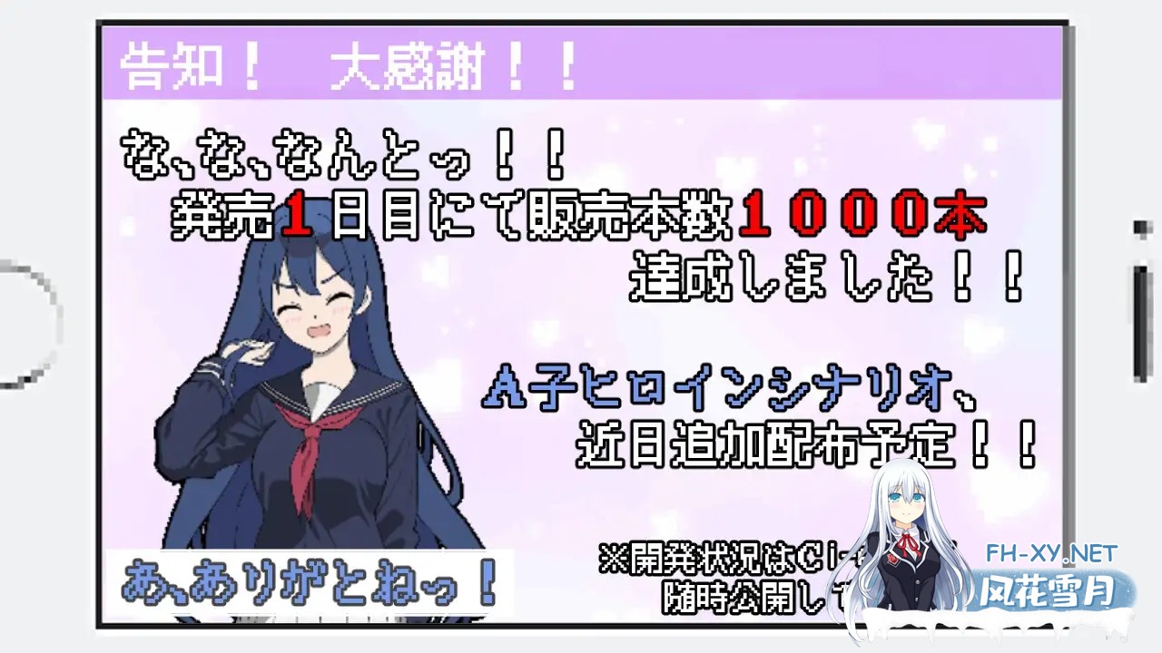 [SLG/机翻+AI文本/动态/触摸/像素/雌小鬼/制服/更新][RJ01338554/みりおんそふと社团]所以我要当痴汉/だから俺は痴漢する[Ver1.3 Ver25.04.29][PC/500M]-9.jpg