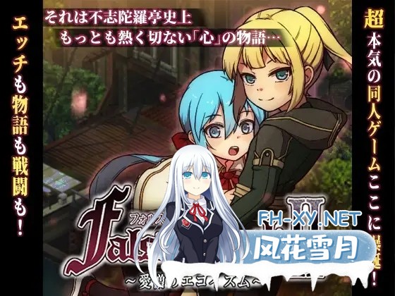 [RPG/机翻+AI文本/像素/TS/后宫/口交/更新][RJ01357968/不志陀羅亭社团]虚幻寓言2~爱与憎的利己主义/FalseMyth2~愛憎のエゴイズム~[Ver1.1][PC/4.71G]-5.jpg