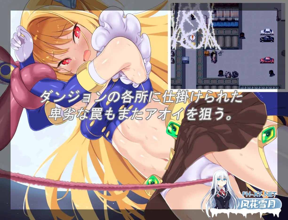 [RPG/机翻+AI文本/战斗H/肛交/触手/机械X/异种X][RJ01140817/よふかしの友社团]月装战姬葵/月装戦姫アオイ[PC/1.15G]-6.jpg