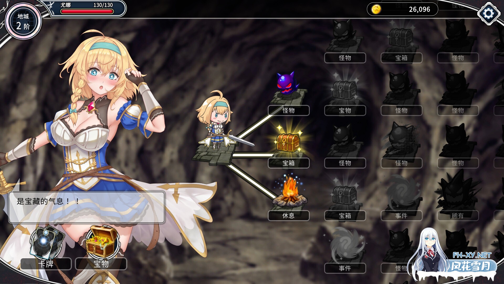 (补)[SLG/动态/STEAM官中/更新/触手]带我去地下城吧！！/Take Me To The Dungeon/ake Me To The Dungeon!![Ver1.6.0r13 - 2025.2.7][PC/1.4G]-16.jpg