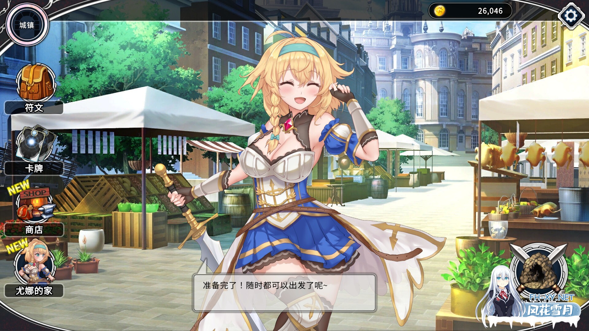 (补)[SLG/动态/STEAM官中/更新/触手]带我去地下城吧！！/Take Me To The Dungeon/ake Me To The Dungeon!![Ver1.6.0r13 - 2025.2.7][PC/1.4G]-17.jpg