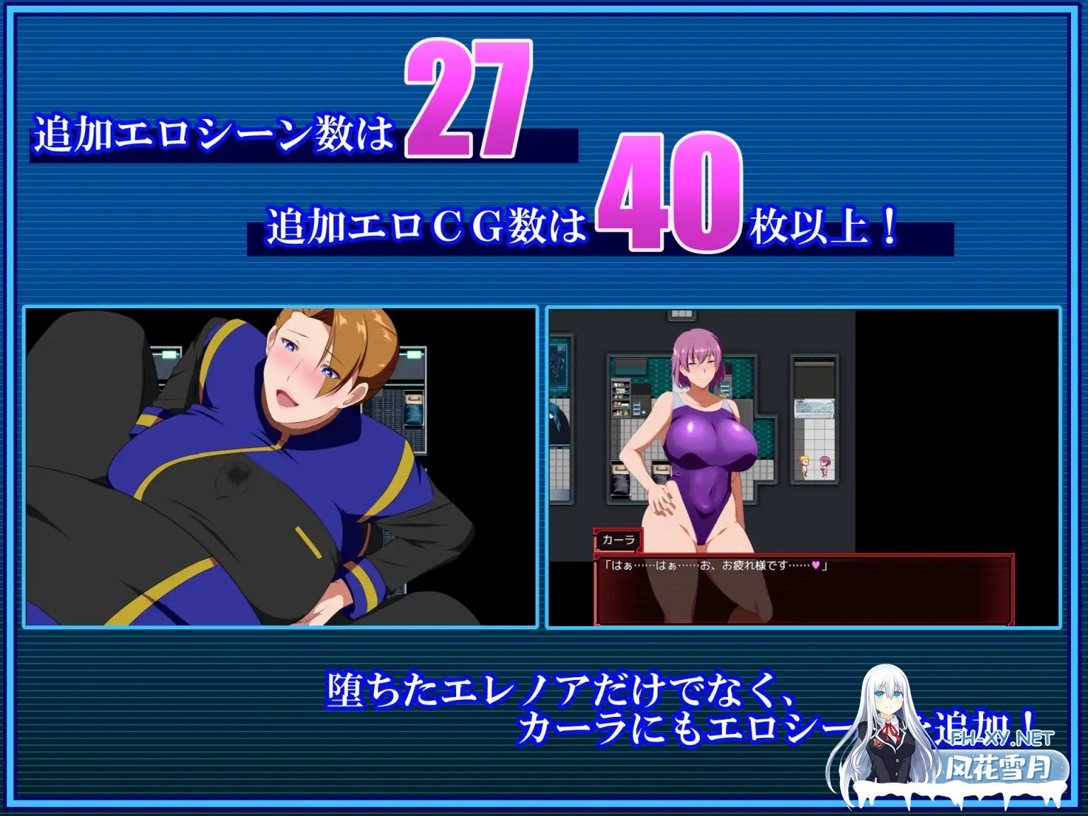 （补）[RPG/STEAM官中/更新/巨乳/耻辱/堕落][RJ01262872/GapTax社团]戦甲機ソルガンテPlus[Ver2.00][PC/1.50G]-3.jpg