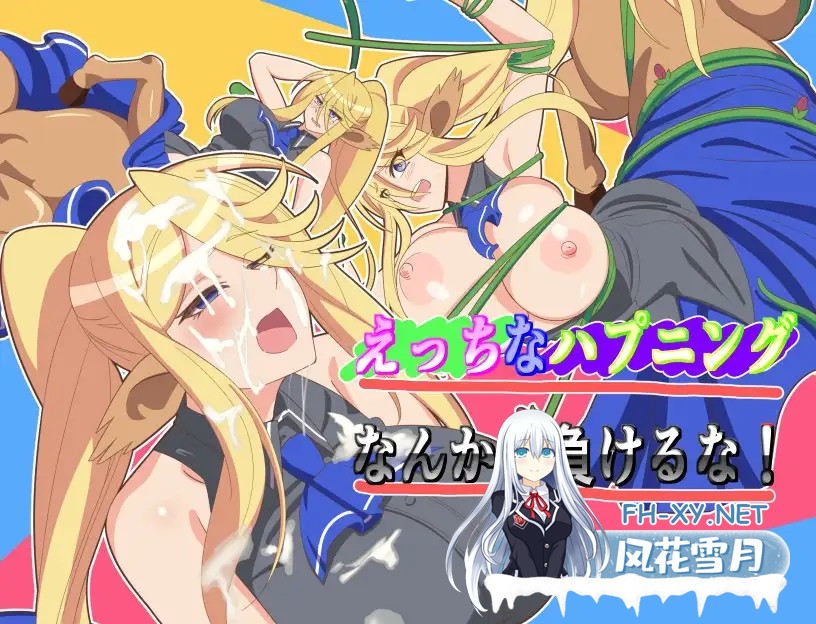 [RPG/精翻/魔物娘/巨乳/乳交/口交][RJ311958/イマアニGAMES社团]与巨乳人马娘的日常/おっぱい人馬娘の日常[PC+安卓/800M]-4.jpg