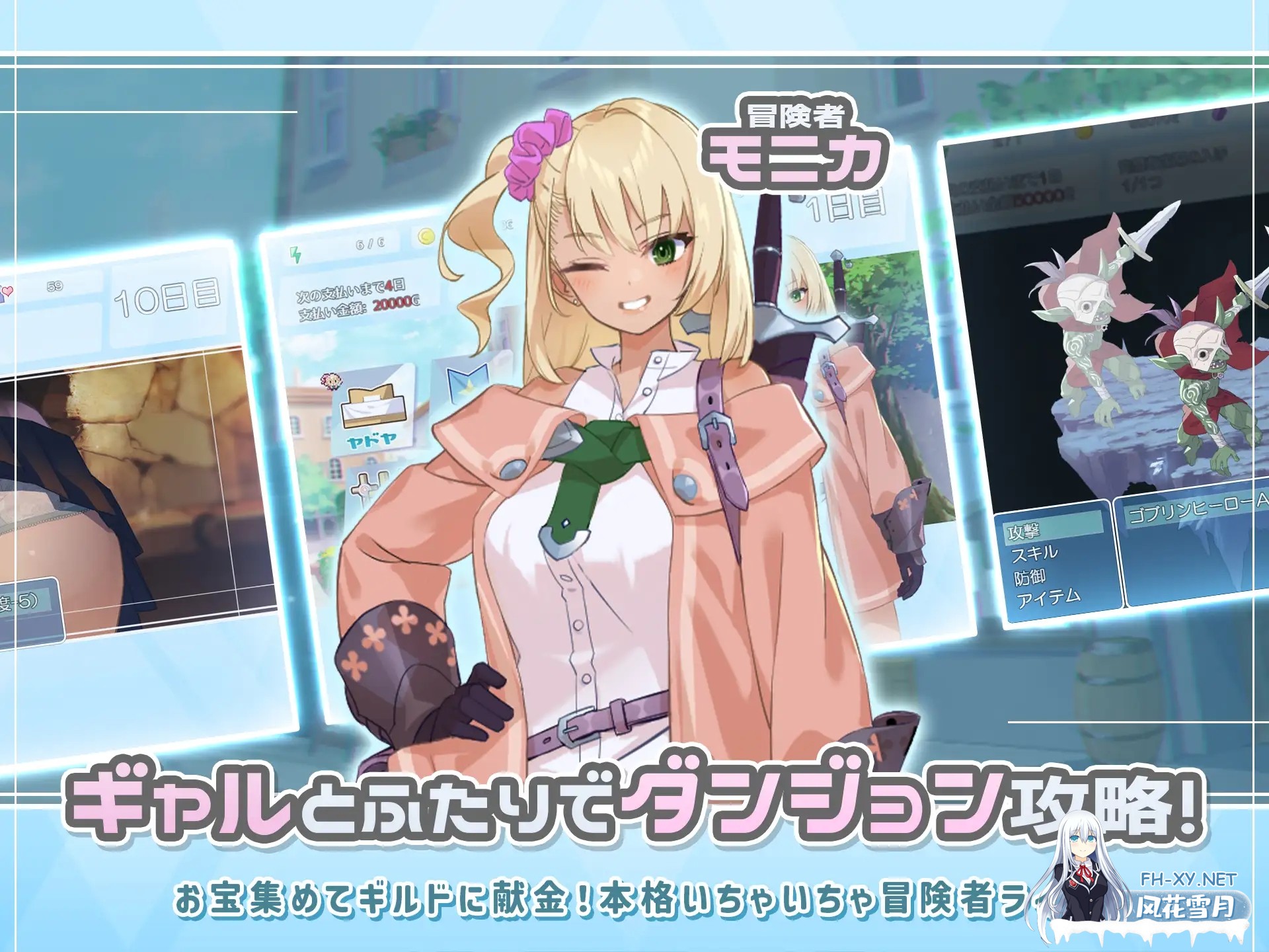 (补)[RPG/DL官中/巨乳/睡奸/中出/乳交/口交][RJ402299/ただただ愚か社团]迷宫少女/ダンジョンウィズガール [Ver1.0.9][PC/2G]-2.jpg