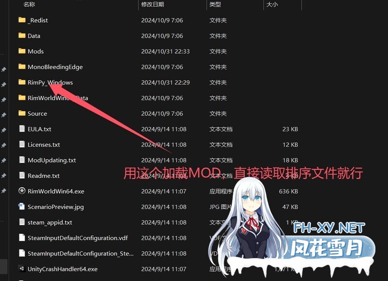 (补)[SLG/官中/触手/巨乳/兽耳]环世界/边缘世界/RimWorld[V1.5.4 230+MOD/渣机适配/绅士邪恶整合版][PC/15G]-7.jpg